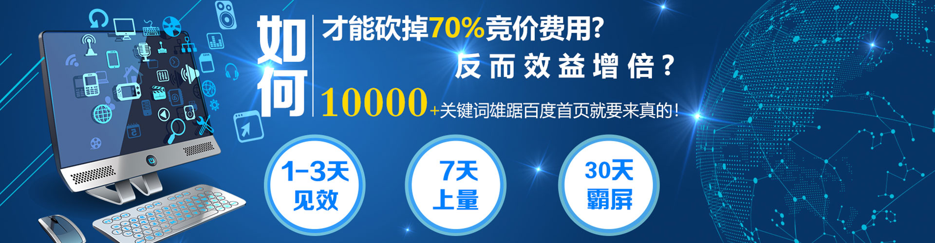 运河sem专员